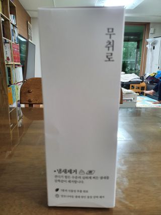 이쁜정똥이님이 올린 리뷰 사진 1