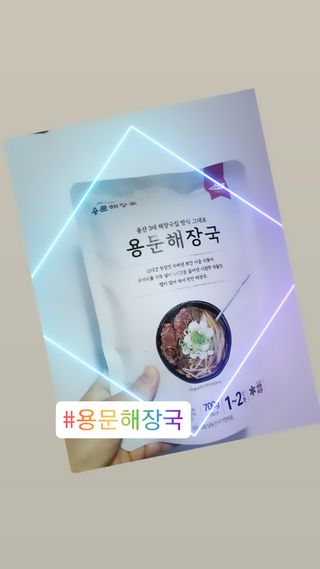 이쁜정똥이님이 올린 리뷰 사진 1
