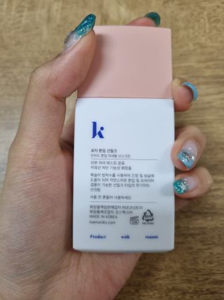 키노닉스 로지 톤업 선밀크 — 5점을 준 리뷰어가 2021년 8월 올린 사용 사진