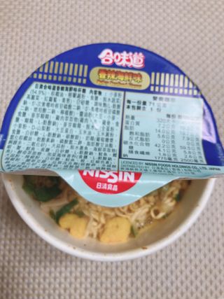 NISSIN 닛신 컵누들  4종 - 씨푸드오리지날, 씨푸드 스파이시, 씨푸드 커리, 씨푸드 XO소스 — 4점을 준 리뷰어가 2022년 4월 올린 사용 사진