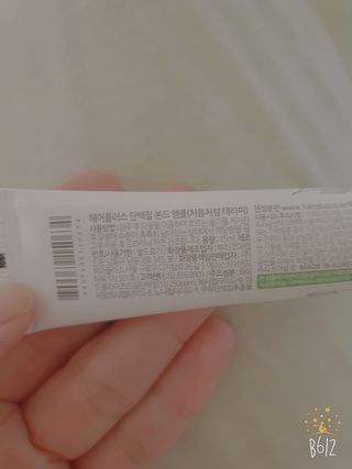 데이지맘님이 올린 리뷰 사진 2