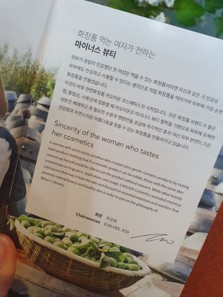카오리온코스메틱스 곡물 바디 필링 스프레이 — 5점을 준 리뷰어가 2021년 7월 올린 사용 사진
