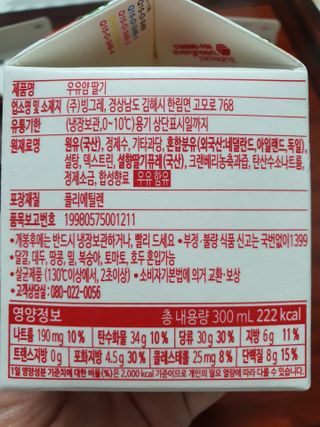 똥글님이 올린 리뷰 사진 3