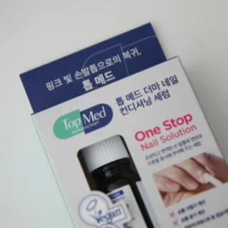 톱메드 free 더마 네일 컨디셔닝 세럼 — 4.5점을 준 리뷰어가 2023년 12월 올린 사용 사진