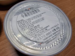 수달공주님님이 올린 리뷰 사진 2