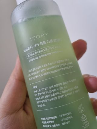 아이토리 시카 앰플 더블 클렌저 — 5점을 준 리뷰어가 2023년 4월 올린 사용 사진