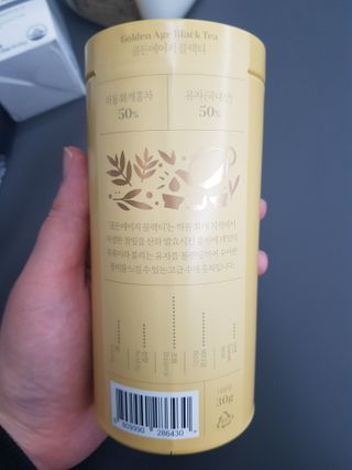 마시다 태양의 축복을 받은 프리미엄 수제 블렌딩 홍차, 골든에이지블랙티 — 5점을 준 리뷰어가 2021년 2월 올린 사용 사진