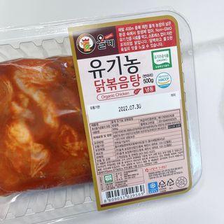 (주)올계농업회사법인 올계 유기농 닭볶음탕 500g — 5점을 준 리뷰어가 2021년 9월 올린 사용 사진