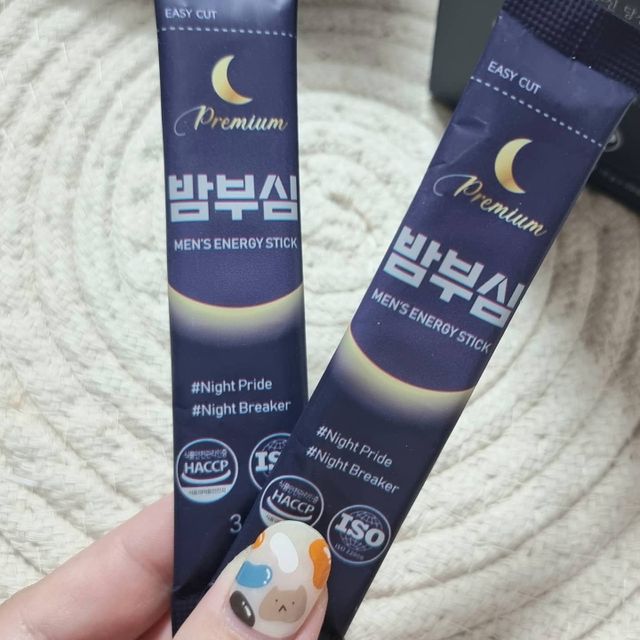 밤부심 리뷰 사진