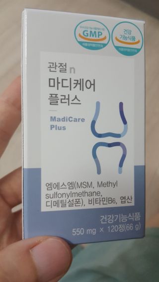 프리마인 평생 써야하는 관절의 건강을 위한 완벽설계 솔루션 관절n마디케어 플러스 120정 — 5점을 준 리뷰어가 2022년 8월 올린 사용 사진
