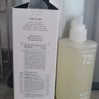 에일리언오더즈 센티드 핸드 앤 바디 워시 290ml (3종 택1) — 3점을 준 리뷰어가 2023년 8월 올린 사용 사진