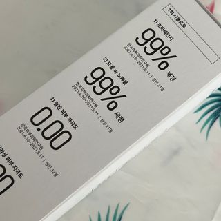 [베러오리진] 무화과 크리미 딥 폼 클렌저/피부 노폐물 & 미세먼지 99 세정 인증 민감성 피부 무자극 인증 — 5점을 준 리뷰어가 2021년 11월 올린 사용 사진