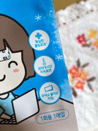 아이린지니님이 올린 리뷰 사진 3