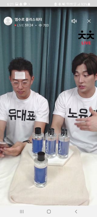 0.8L 마케팅팀 나만의 슬기로운 공팔추천생활 — 5점을 준 리뷰어가 2021년 6월 올린 사용 사진