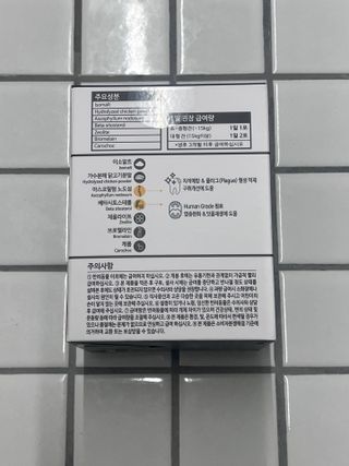 [벳크로스] 덴타스코 고양이 1종 (구강&덴탈) / 2g x 30 — 3점을 준 리뷰어가 2023년 1월 올린 사용 사진