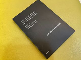 가을봉숙 정말잘지내나요사실난울고있는데 — 5점을 준 리뷰어가 2022년 6월 올린 사용 사진