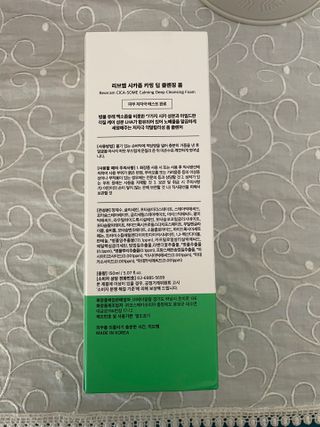 나우 [리브엠] 화해 1등 각질 클렌저! 시카좀 카밍 딥 클렌징 폼 — 5점을 준 리뷰어가 2024년 12월 올린 사용 사진