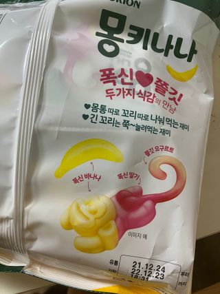 이아님이 올린 리뷰 사진 3