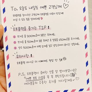 [오프블랙] 아침을 상큼하게 시작하는 에너지티! 유아골든 블렌딩홍차 12T — 4.5점을 준 리뷰어가 2021년 12월 올린 사용 사진