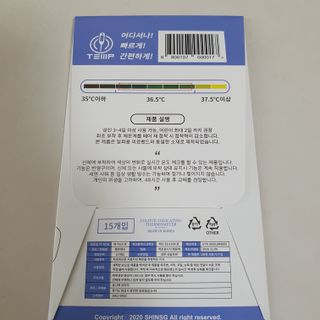 킴지님이 올린 리뷰 사진 3