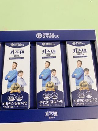 키즈텐플러스 연세 키즈텐 플러스 1개월 — 5점을 준 리뷰어가 2021년 4월 올린 사용 사진