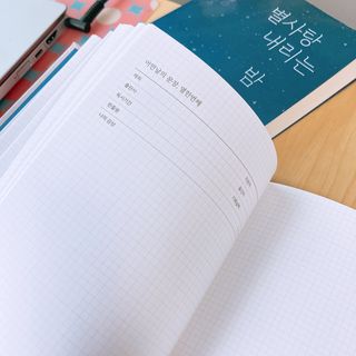 얄라챠꾸님이 올린 리뷰 사진 4