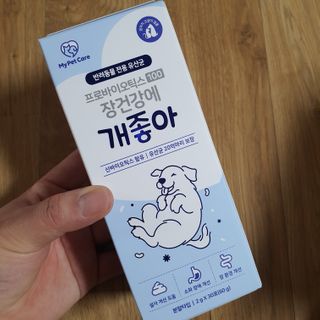 My Pet Care 장건강에 개좋아 — 4.5점을 준 리뷰어가 2021년 2월 올린 사용 사진