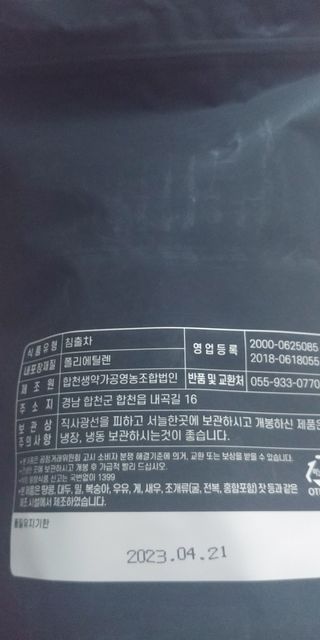 swaru님이 올린 리뷰 사진 2