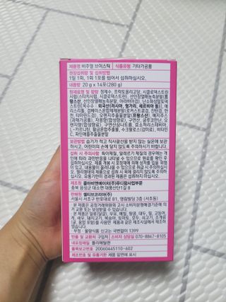 필리브 비주얼 브이스틱 — 5점을 준 리뷰어가 2021년 6월 올린 사용 사진
