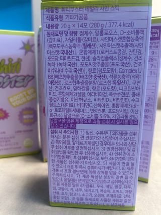 [4박스 구매평] 휘티부스터 데일리 샤인 스틱 선&브라이트닝 케어 이너뷰티 — 5점을 준 리뷰어가 2025년 7월 올린 사용 사진