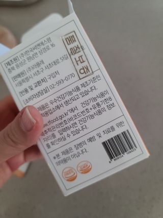 마녀철수님이 올린 리뷰 사진 2