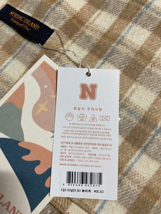 노르딕아일랜드 머플러 아이슬란드 체크 — 4점을 준 리뷰어가 2021년 11월 올린 사용 사진
