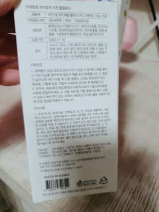 둥이맘님이 올린 리뷰 사진 2