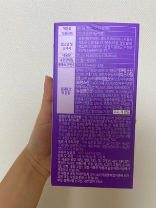 필리브 엘라스틴 더 리프트 — 4.5점을 준 리뷰어가 2021년 9월 올린 사용 사진