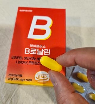 [경남제약헬스케어] 런칭기념 케어플러스 B로날린 1,000mg X 60정(2개월분)/비타민B군 — 5점을 준 리뷰어가 2023년 10월 올린 사용 사진