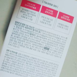 봄님이 올린 리뷰 사진 2