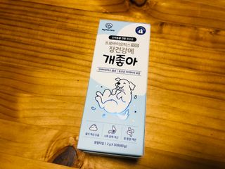 My Pet Care 장건강에 개좋아 — 5점을 준 리뷰어가 2021년 2월 올린 사용 사진