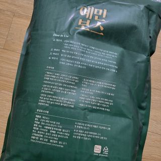 수경이야님이 올린 리뷰 사진 2