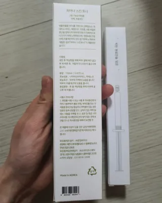 에클리스 피어나 스킨토너 — 5점을 준 리뷰어가 2022년 3월 올린 사용 사진