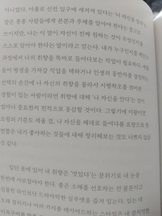 파아란님이 올린 리뷰 사진 3