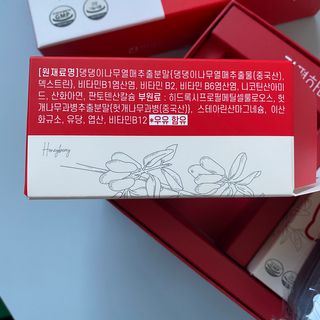이지헬스 간편하니 [1개월 분  60정] — 5점을 준 리뷰어가 2021년 1월 올린 사용 사진