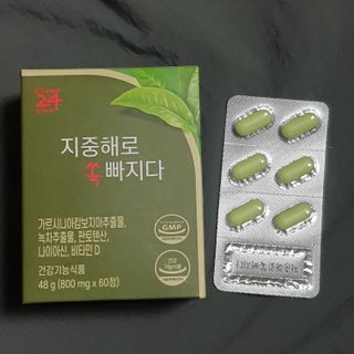 클린24시간 지중해로 쏙빠지다 1SET (800mg*60정) — 5점을 준 리뷰어가 2023년 6월 올린 사용 사진