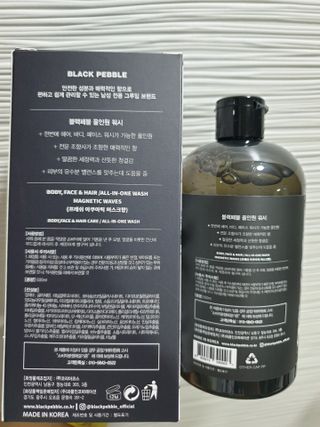 블랙페블 올인원 워시 마그네틱 웨이브 500ml — 5점을 준 리뷰어가 2021년 6월 올린 사용 사진