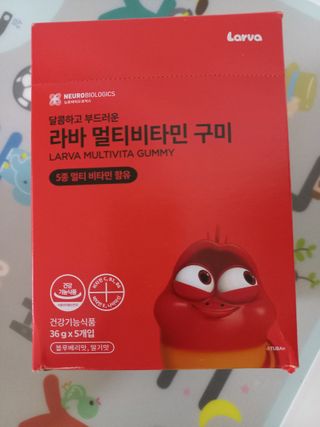 [푸름웰니스] 라바 멀티비타민 구미 36g — 5점을 준 리뷰어가 2022년 1월 올린 사용 사진