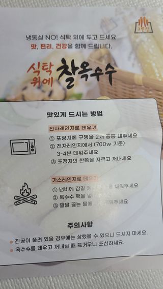 꼬맘님이 올린 리뷰 사진 3