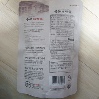 알몽님이 올린 리뷰 사진 2
