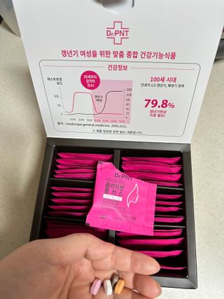닥터피엔티 [Dr.PNT] 갱년기 여성을 위한 맞춤 종합 건강기능식품! 클리마젠 플러스 — 5점을 준 리뷰어가 2022년 11월 올린 사용 사진