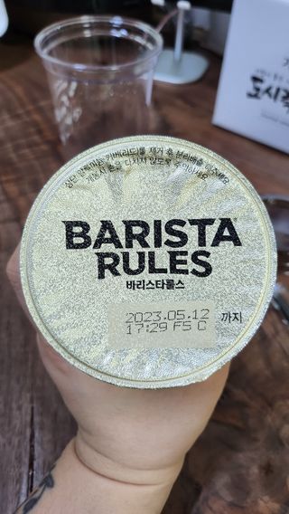 바리스타룰스 돌체 라떼 — 5점을 준 리뷰어가 2023년 4월 올린 사용 사진