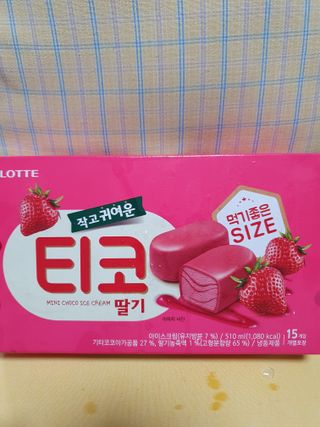 나이스님이 올린 리뷰 사진 2