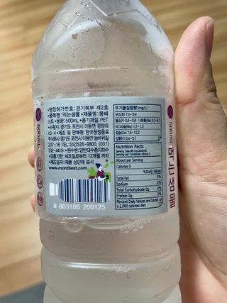 몽베스트 [MONTBEST] 500mL 20병 — 5점을 준 리뷰어가 2022년 4월 올린 사용 사진